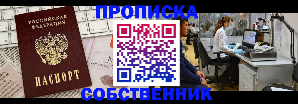 форма 3 в Ишимбае